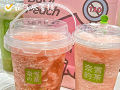 -奈雪的茶(石厦时代广场店)