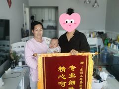 -金贝儿月嫂(高新尚品国际店)