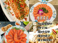 -亚龙湾海底世界