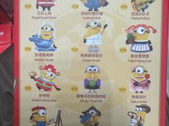 -泡泡玛特POPMART(苏州诚品生活店)