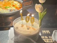 -烤匠麻辣烤鱼(青羊万达店)