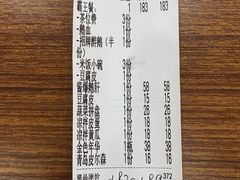 -大自然醉鹅·铁锅火焰鹅(上海联洋店)