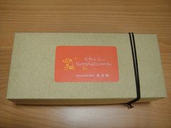 凤梨酥-微热山丘(台北民生公园门市店)