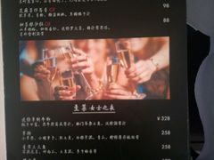 -广州花园酒店名仕阁·Party·聚会