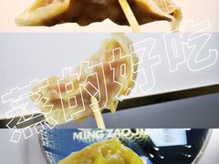 -明早见·点心大师(三马路店)