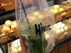 -混果汁(喜荟城店)