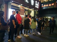 -朱记小郑酥烧饼(建康路店)
