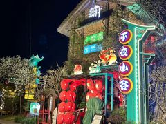 -清远熹乐谷温泉度假酒店