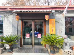 门面-东家小院金汤酸菜鱼(南阳路店)