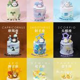 200不到的生日蛋糕合集🌟12星座的翻糖icon太可爱了！！