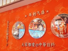 -仙隐小鹿料理食堂(惠济万达店)