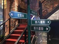 -那些年记忆烧烤