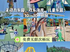 -华夏文旅西安度假区