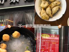 -舒蔡记生煎菜饭(云南中路店)