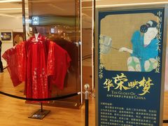 -远洋未来汇