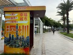 -白石龙音乐公园
