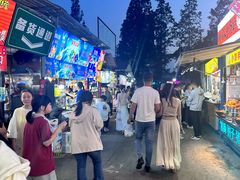 -大学城夜市