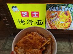 -塔湾兴顺国际观光夜市