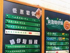 -食盈碗仔翅(星玺广场店)