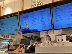 -奈雪的茶(天河城店)