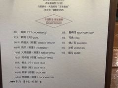 -卡皮巴拉炸卤店