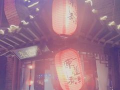 -东道煮牛肉火锅(东盛大街店)