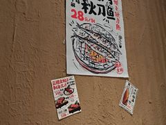 -千代武日本料理(开发区店)