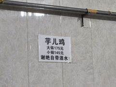 -石灰市毛记烧鸡公(解放碑店)