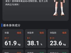 -乐刻运动(闵行永德路地铁站店)