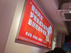 -阿当·小炒牛肉面(人广店)