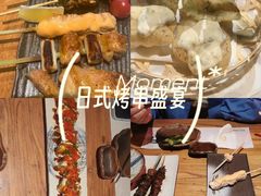 -炉胜·炉端烧·居酒屋