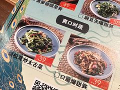 菜单-雀舞云南菜(天津天河城购物中心店)