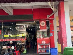 -牛排王糟粕醋火锅(海甸分店)