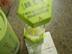 -绿茶餐厅(天津天河城店)