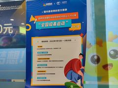 -童程童美·信息学竞赛·乐高机器人编程(长宁来福士校区)