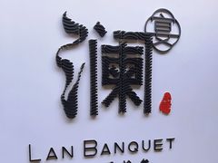 -春风习习