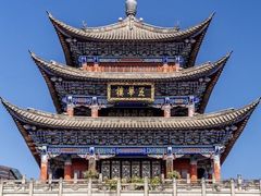 -大理古城