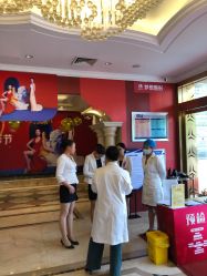 点击看大图 -昆明梦想医疗美容医院