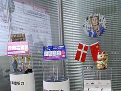 -声望听力助听器(东方路店)