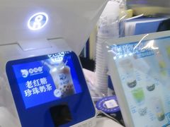 -煲珠公·老红糖珍珠奶茶(长宁龙之梦店)
