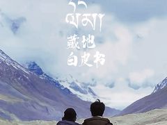 -深圳百老汇电影中心(IMAX万象天地店)