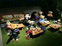 -成都泰迪熊博物馆