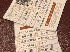 -百美汇影城(LUXE嘉里中心店)