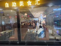 -同至人购物中心(朝阳街店)