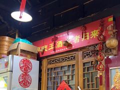 -老济南民间小吃·传统鲁菜(芙蓉街店)