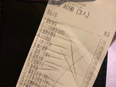 账单-渔寿司·日本料理(艾尚天地店)