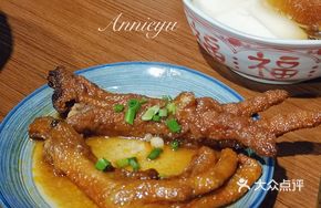 Spicy Braised Chicken Feet