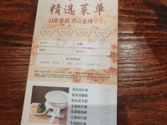 -顺德一品粥·20年凤城老字号(芳村店)