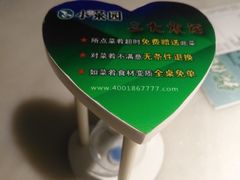 -小菜园新徽菜(马鞍山金鹰店)