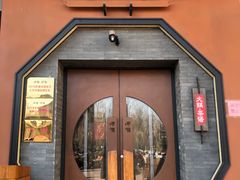 门面-呷哺呷哺 黄金牧场 (盛世天骄店)